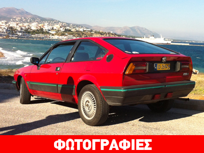 H φωτογραφία της ημέρας…